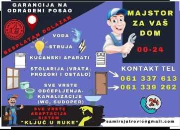 Samke Samke - Ostalo | iNeed.ba